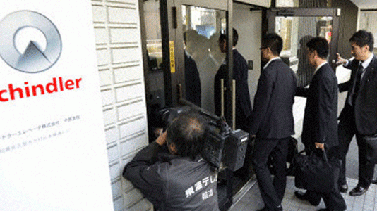 Police searched the headquarters of Schindler Elevator Schindler Police Death Tokyo