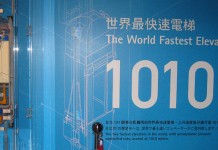 World’s fastest elevator at 60 km/h