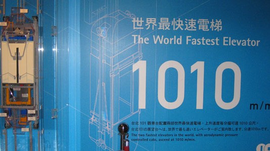 World’s fastest elevator at 60 km/h