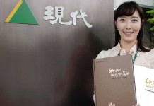 Hyundai Elevator marked 30 years in business