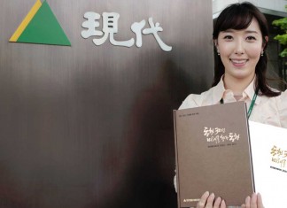 Hyundai Elevator marked 30 years in business